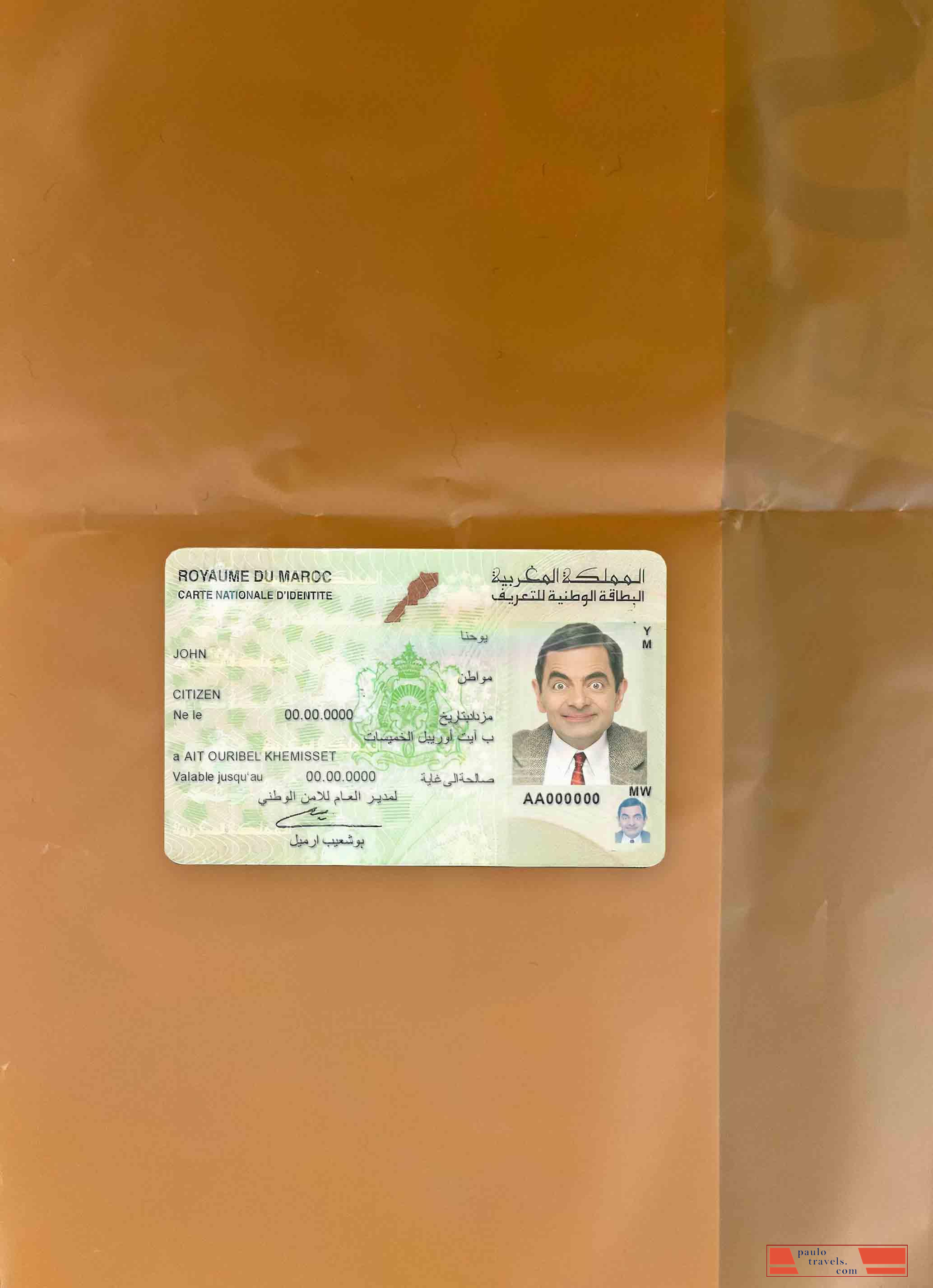 Morocco ID photolook FRONT PSD template